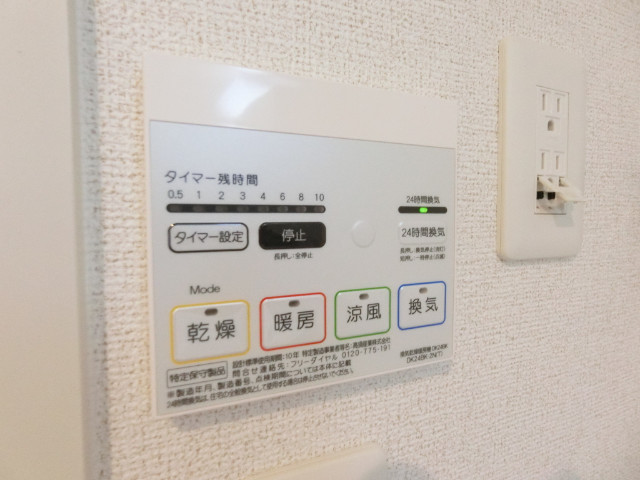 18/30 設備