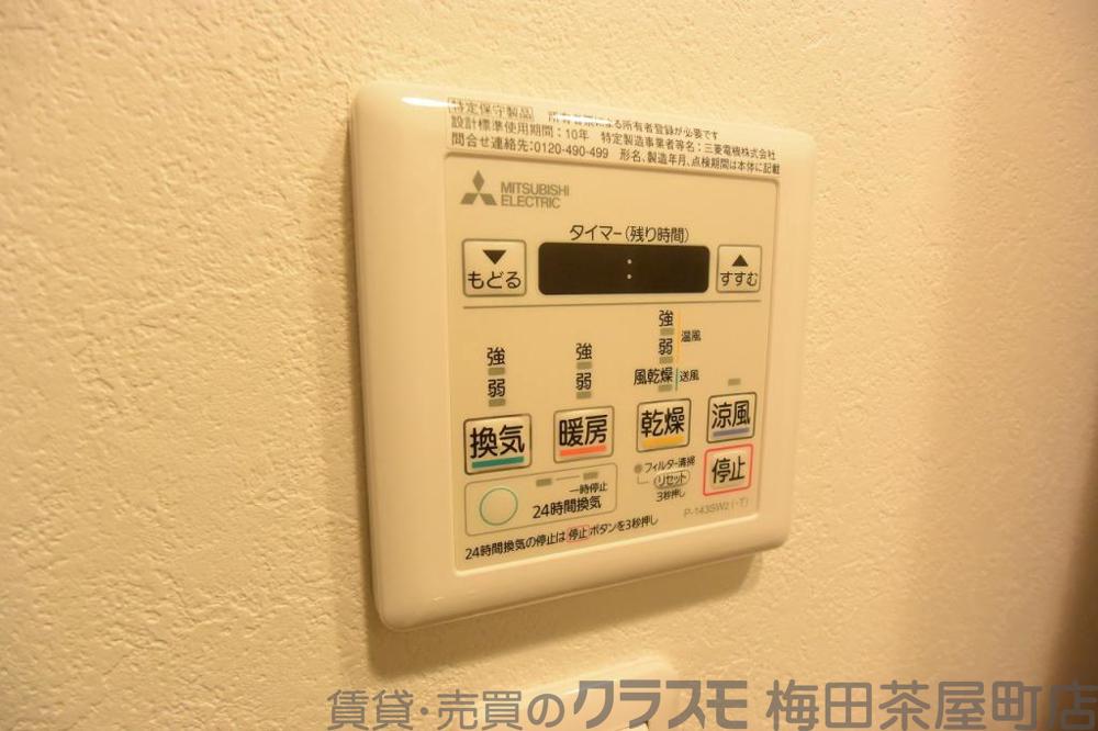 11/30 室内