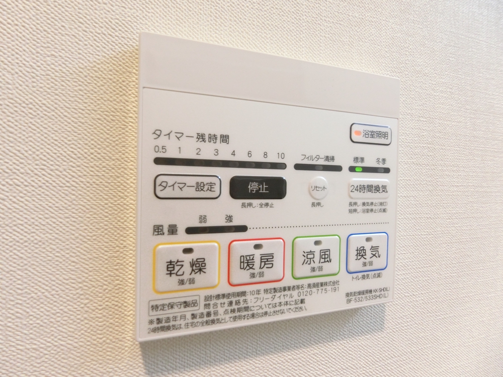 19/30 設備