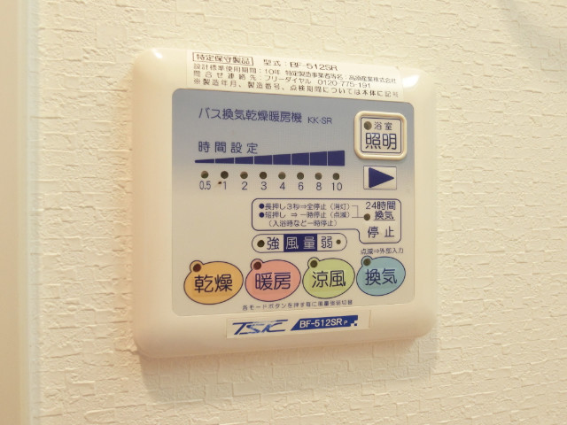 16/30 設備