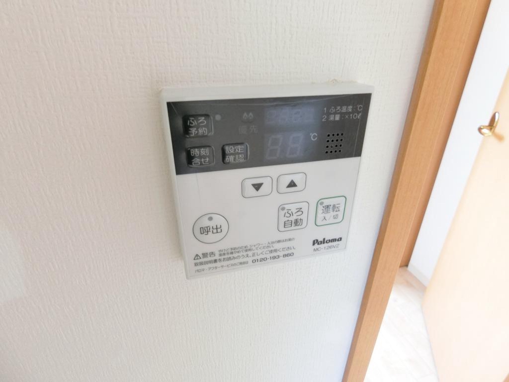 5/30 室内