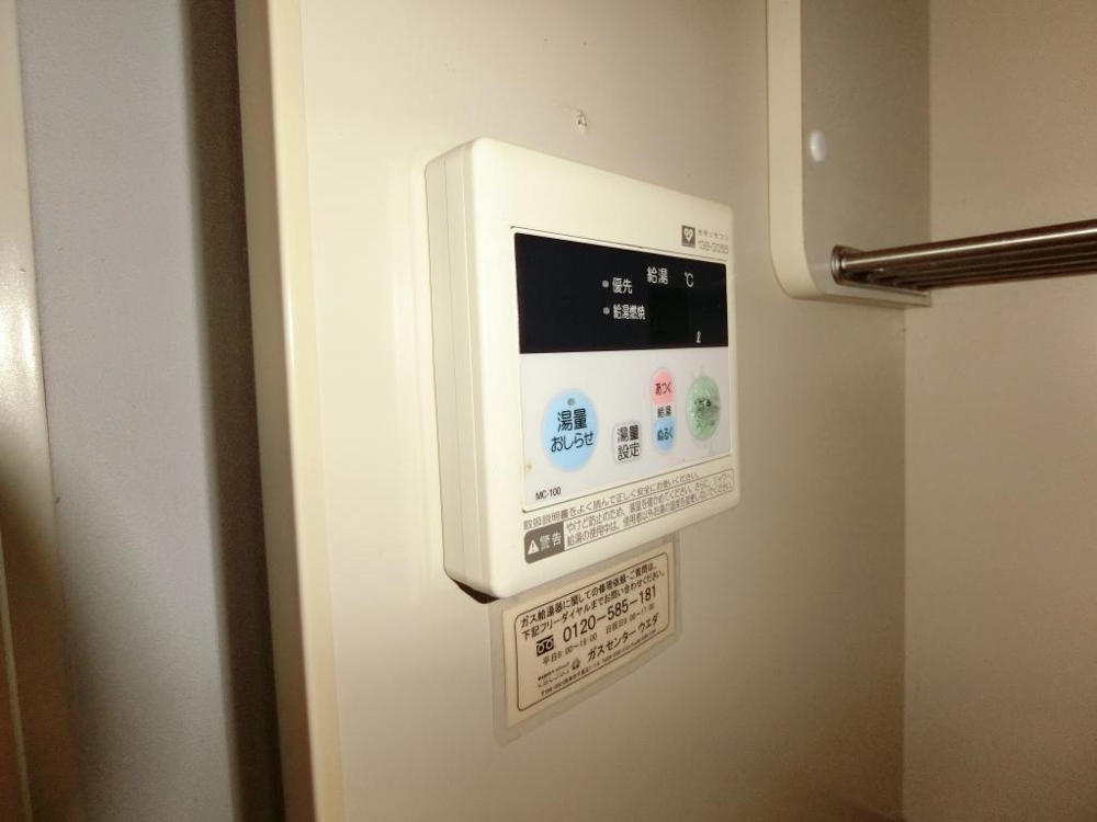 16/30 設備