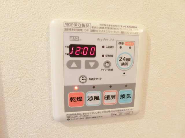 19/30 設備