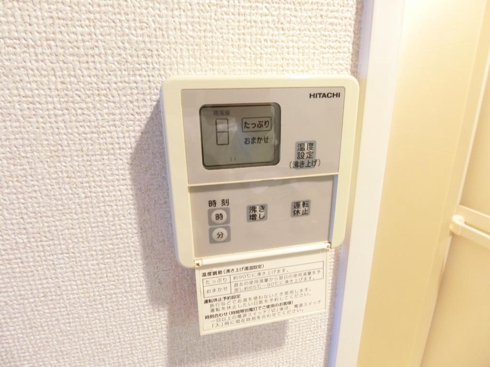 17/30 設備