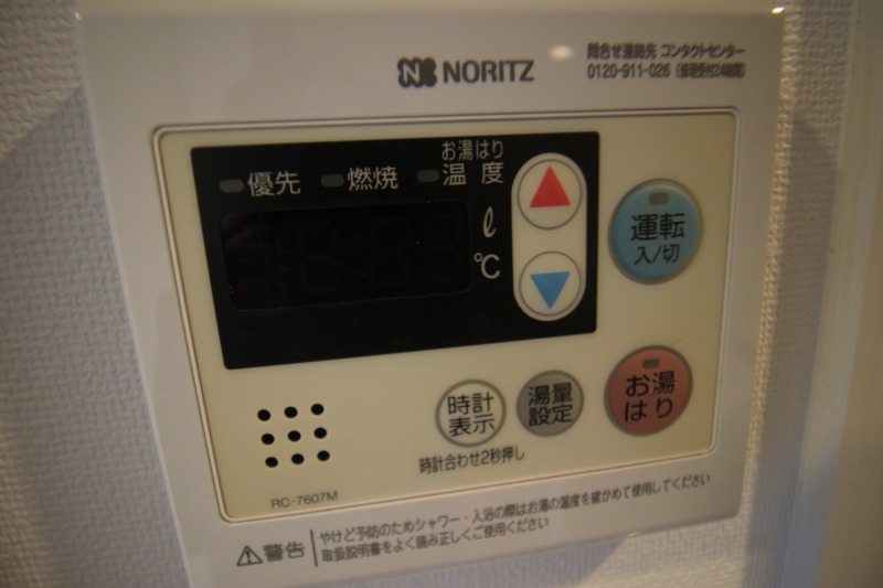 17/30 設備