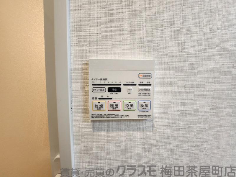 12/30 室内