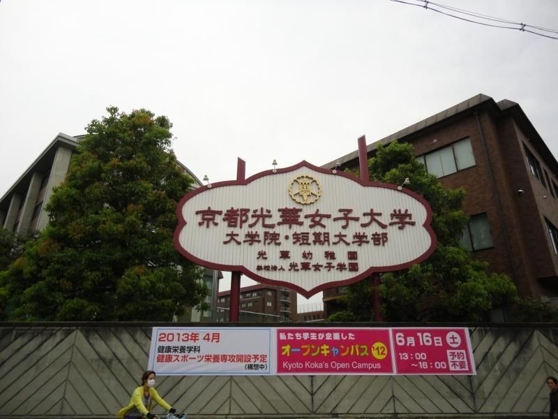 29/30 周辺