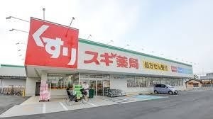29/30 周辺