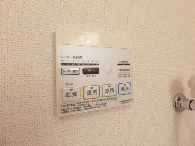 17/30 設備