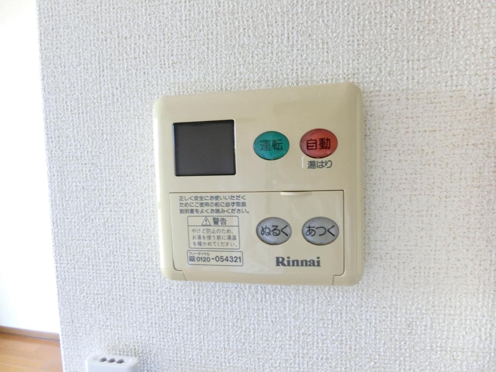 17/30 設備