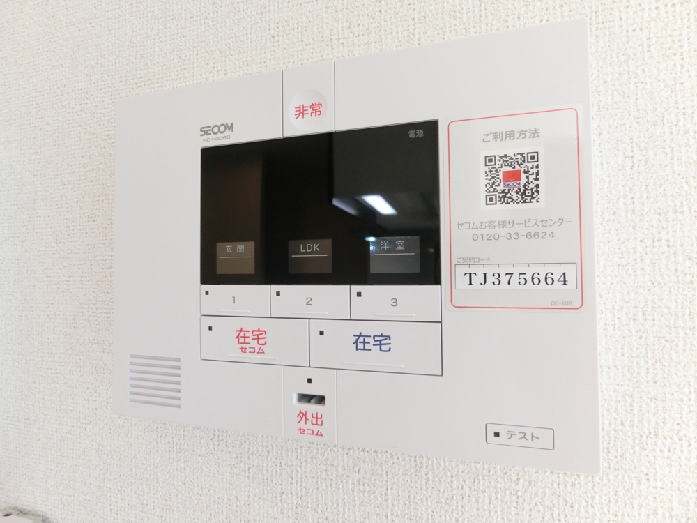 19/30 設備