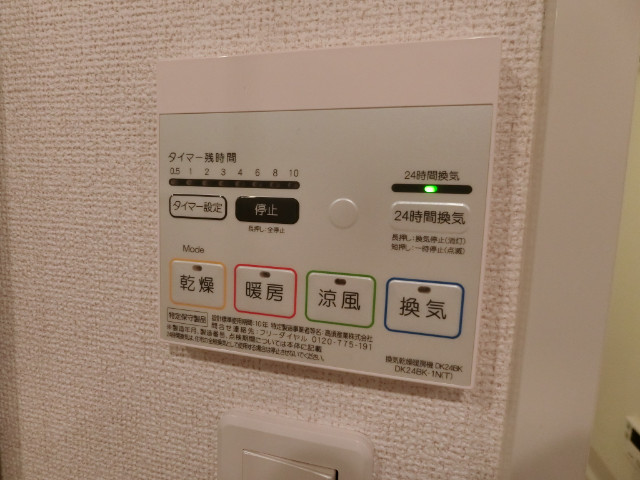 17/30 設備