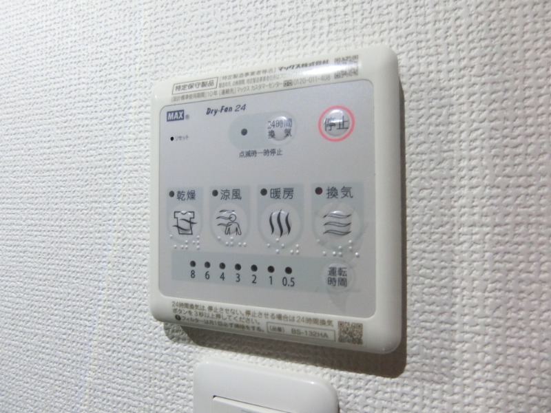 19/30 設備