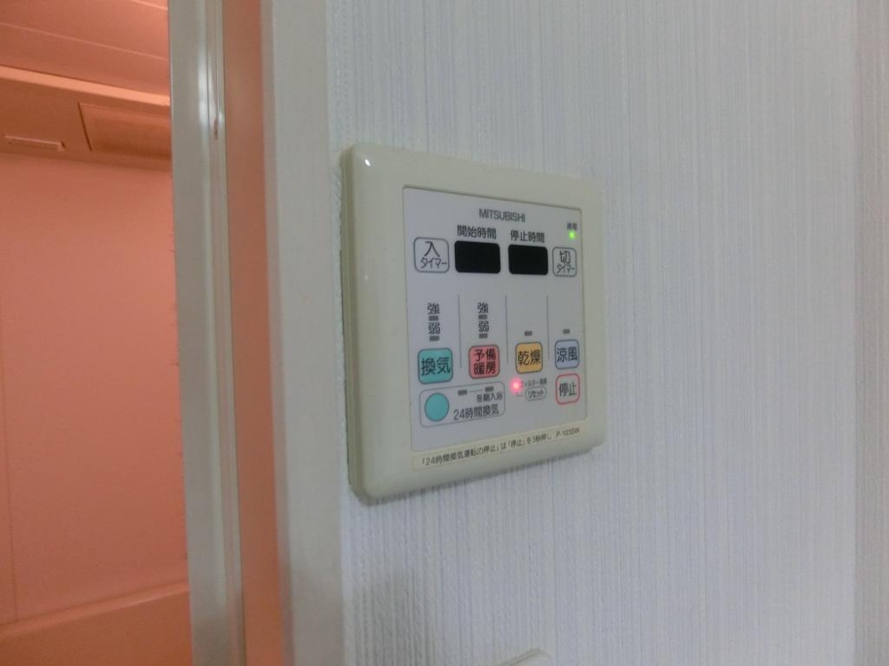 20/30 設備