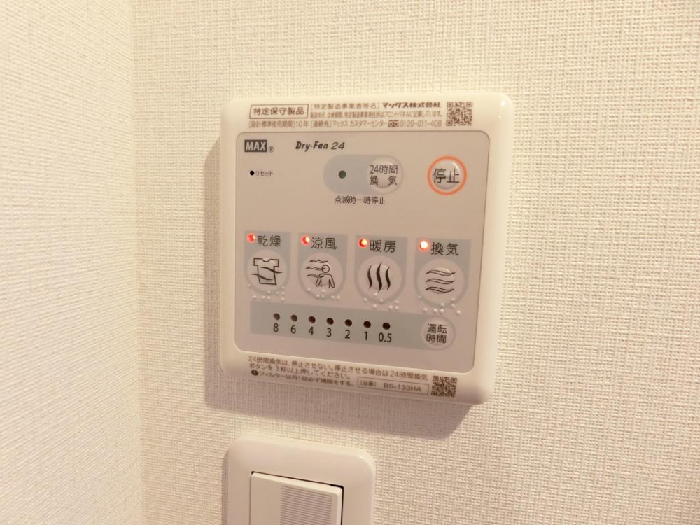18/30 設備