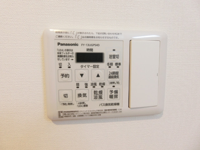 17/30 設備