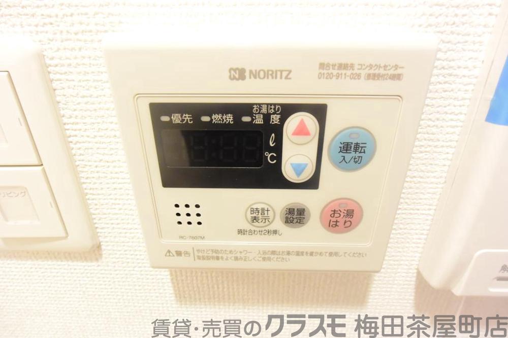 11/30 室内