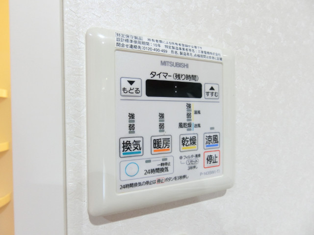 18/30 設備