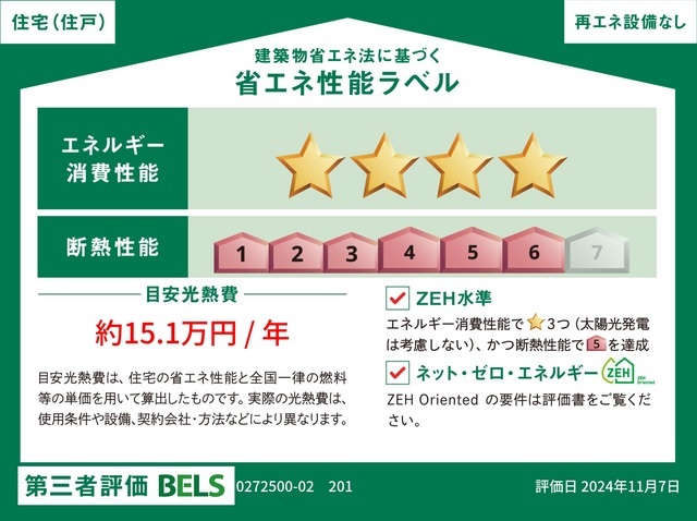 14/20 その他画像