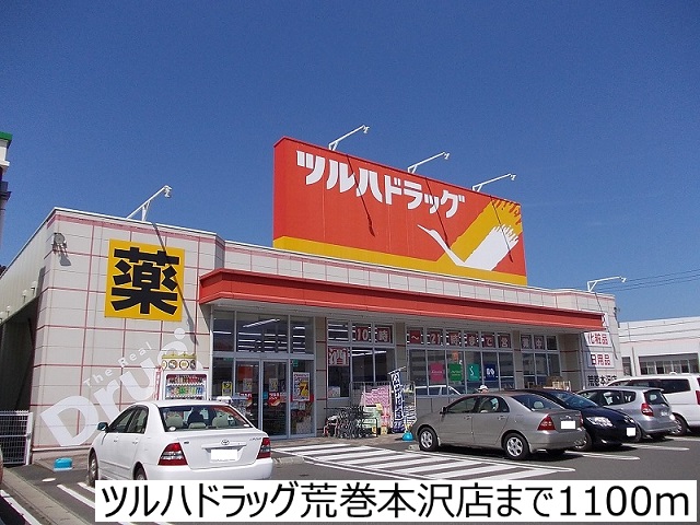 16/20 周辺