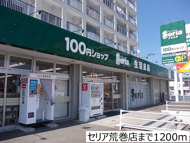20/20 周辺