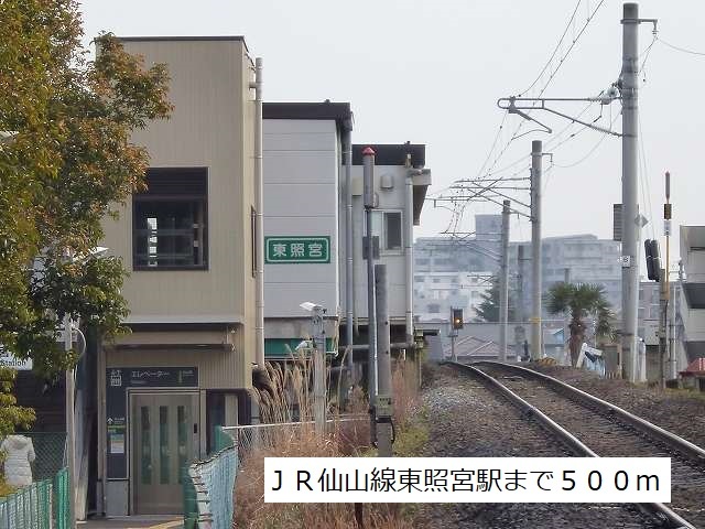 15/20 周辺