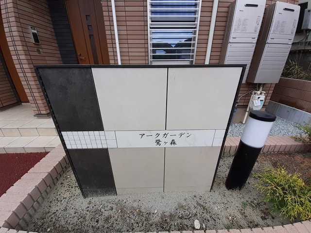 14/20 その他画像