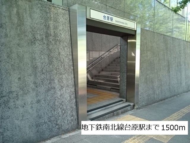 18/20 周辺
