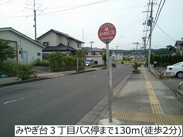 15/20 周辺