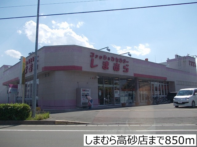 17/20 周辺