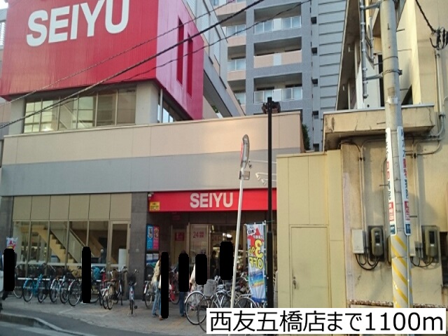 6/8 周辺