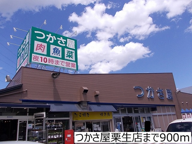 17/20 周辺
