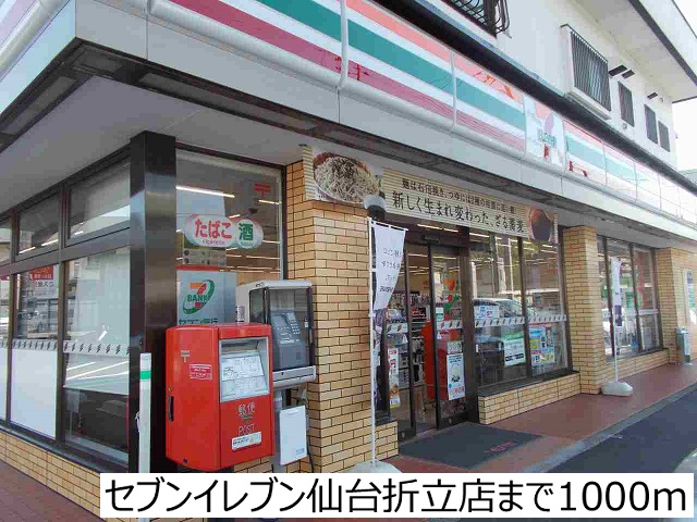 18/20 周辺