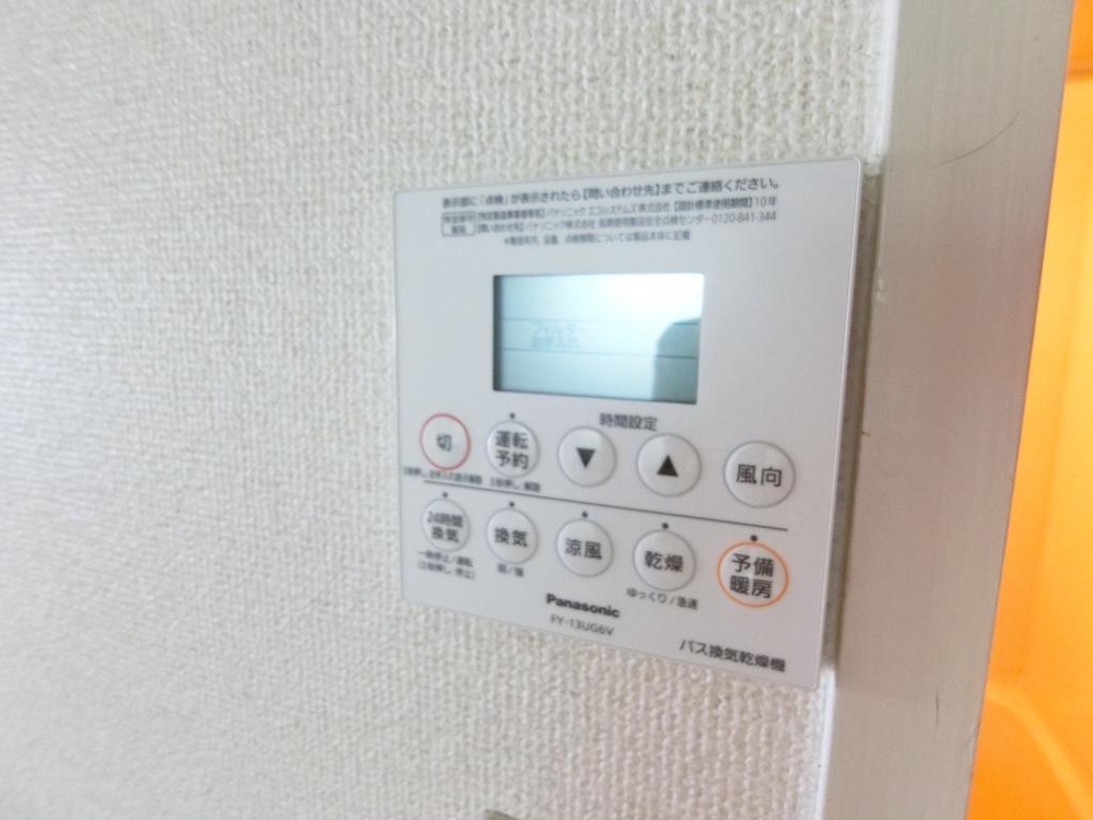 18/30 設備