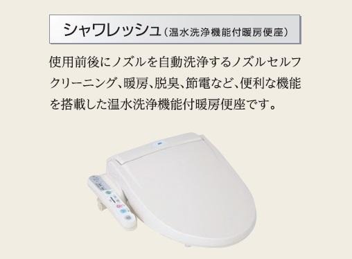 7/16 トイレ