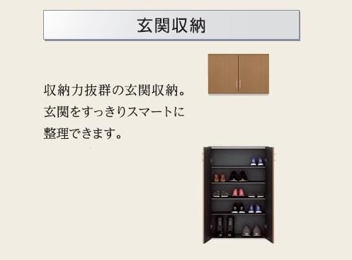 4/16 収納