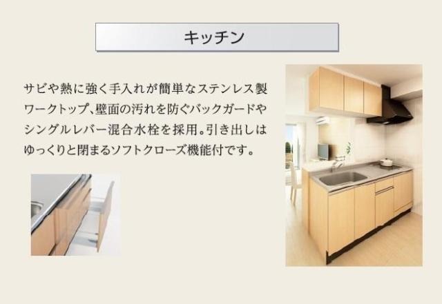 5/16 キッチン