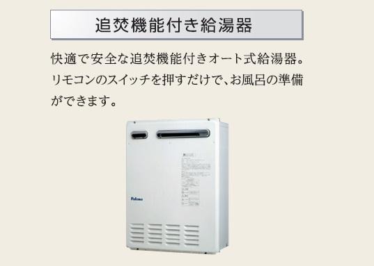 9/16 設備