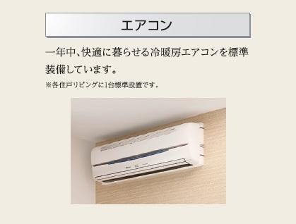 11/16 設備