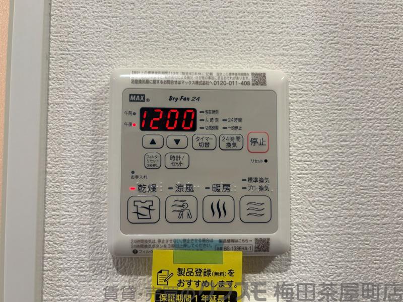 12/30 室内