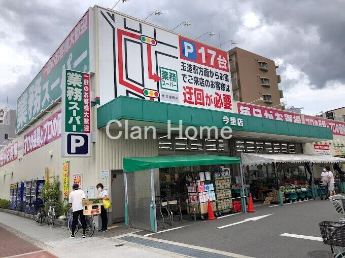 29/30 周辺
