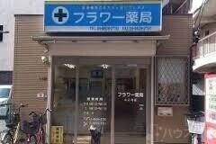 7/8 周辺