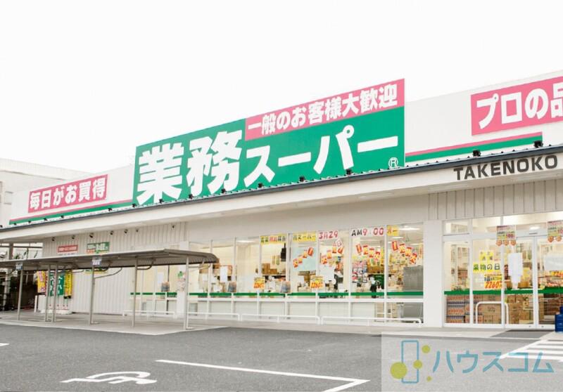 29/30 周辺
