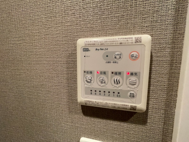16/30 設備