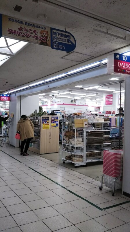 26/26 周辺