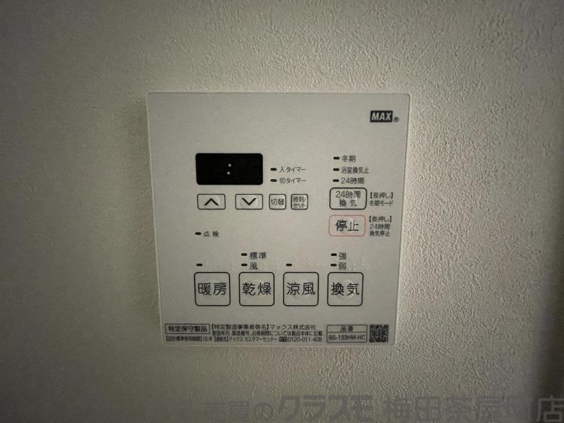 12/30 室内
