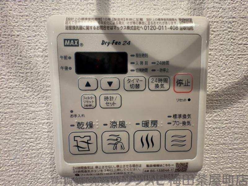 12/30 室内