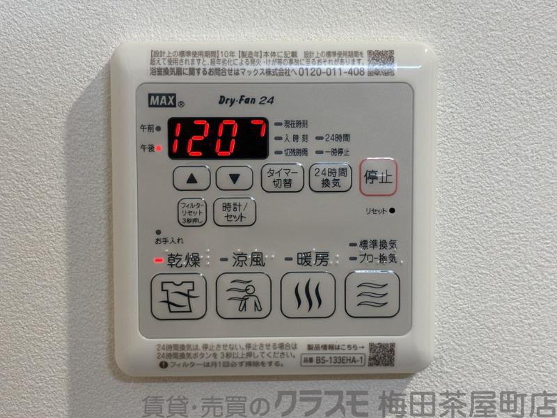 13/30 室内
