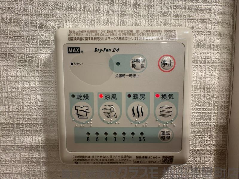 9/30 室内