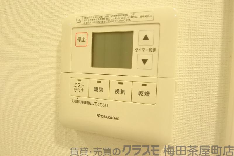 15/30 室内